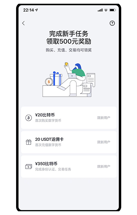 全球领先的数字货币交易及资产管理平台展示图